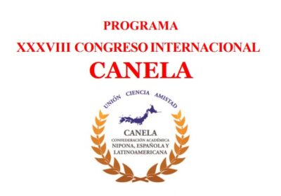 canela congreso 2026 caratula